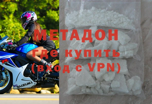 мефедрон VHQ Белоозёрский