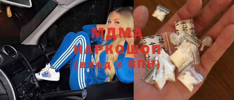 цены   Выкса  маркетплейс состав  MDMA crystal 